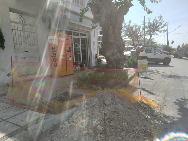 Φωτογραφία 2